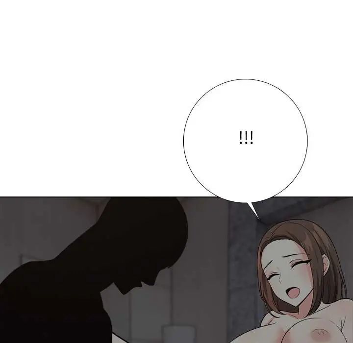 与爸爸的情妇共处一室 - 第9話 - page 49
