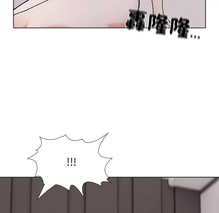 与爸爸的情妇共处一室 - 第9話 - page 63