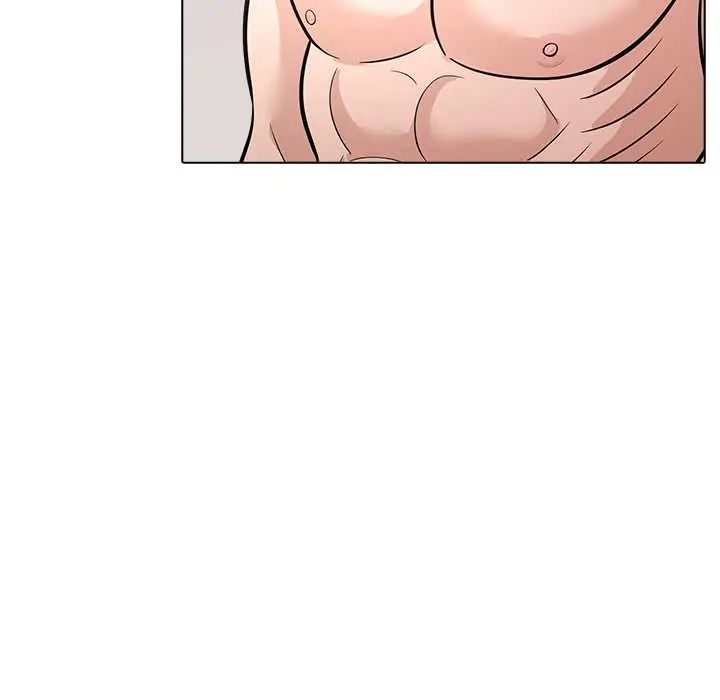 与爸爸的情妇共处一室 - 第9話 - page 111