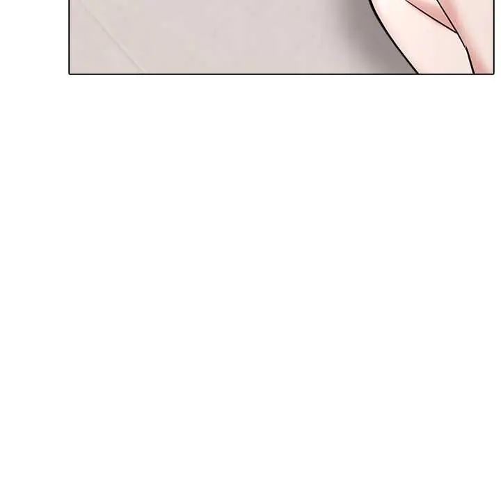 与爸爸的情妇共处一室 - 第9話 - page 141