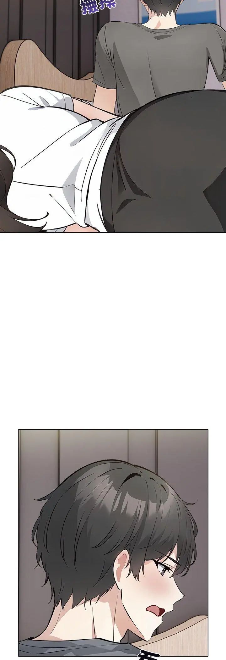 与爸爸的情妇共处一室 - 第3话 - page 26
