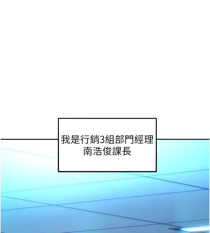 她们的最爱.ZIP - 第1话-保守派的震撼教育 - page 4