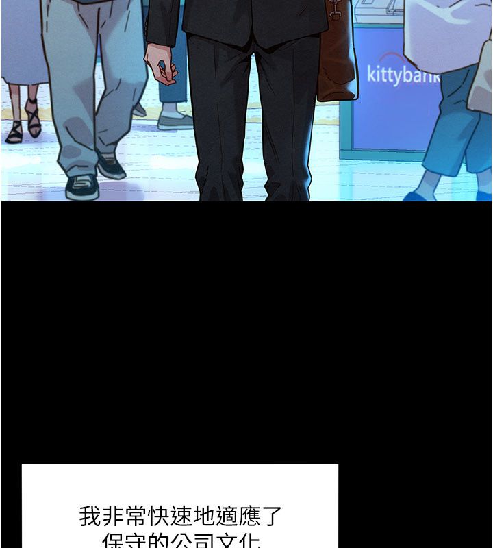 她们的最爱.ZIP - 第1话-保守派的震撼教育 - page 7