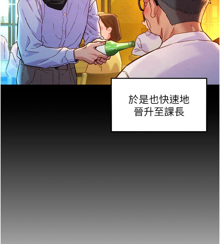她们的最爱.ZIP - 第1话-保守派的震撼教育 - page 10