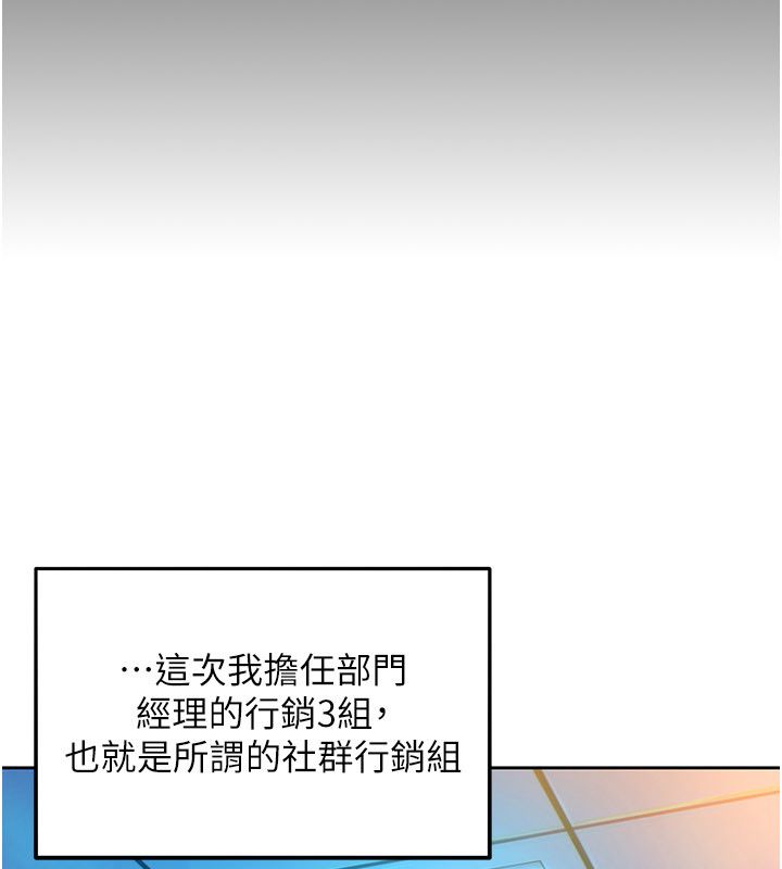 她们的最爱.ZIP - 第1话-保守派的震撼教育 - page 11