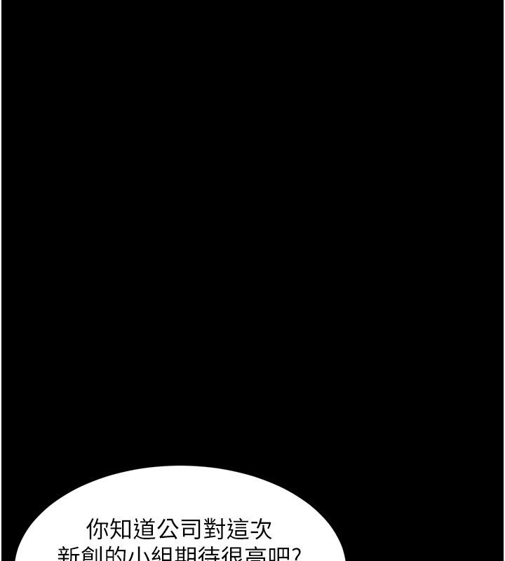 她们的最爱.ZIP - 第1话-保守派的震撼教育 - page 14