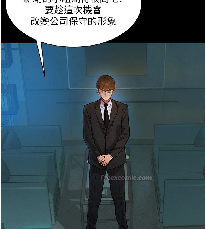 她们的最爱.ZIP - 第1话-保守派的震撼教育 - page 15