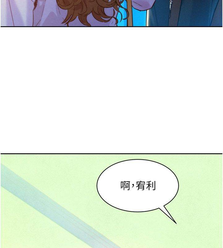 她们的最爱.ZIP - 第1话-保守派的震撼教育 - page 24