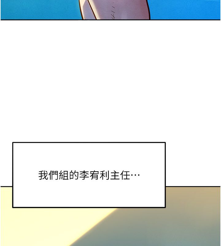 她们的最爱.ZIP - 第1话-保守派的震撼教育 - page 27