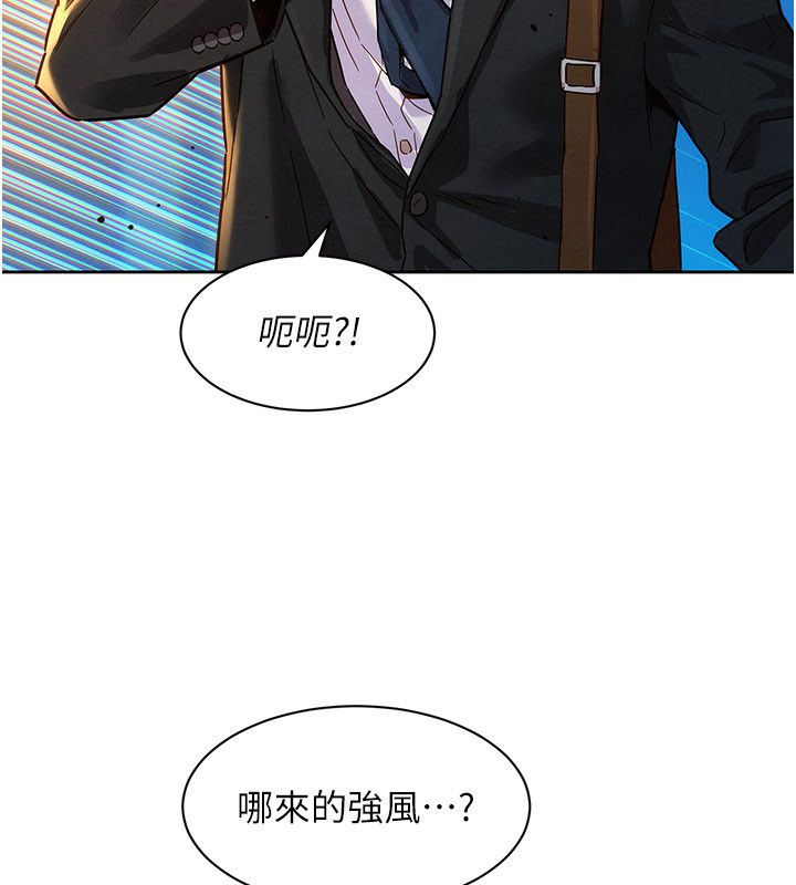 她们的最爱.ZIP - 第1话-保守派的震撼教育 - page 33