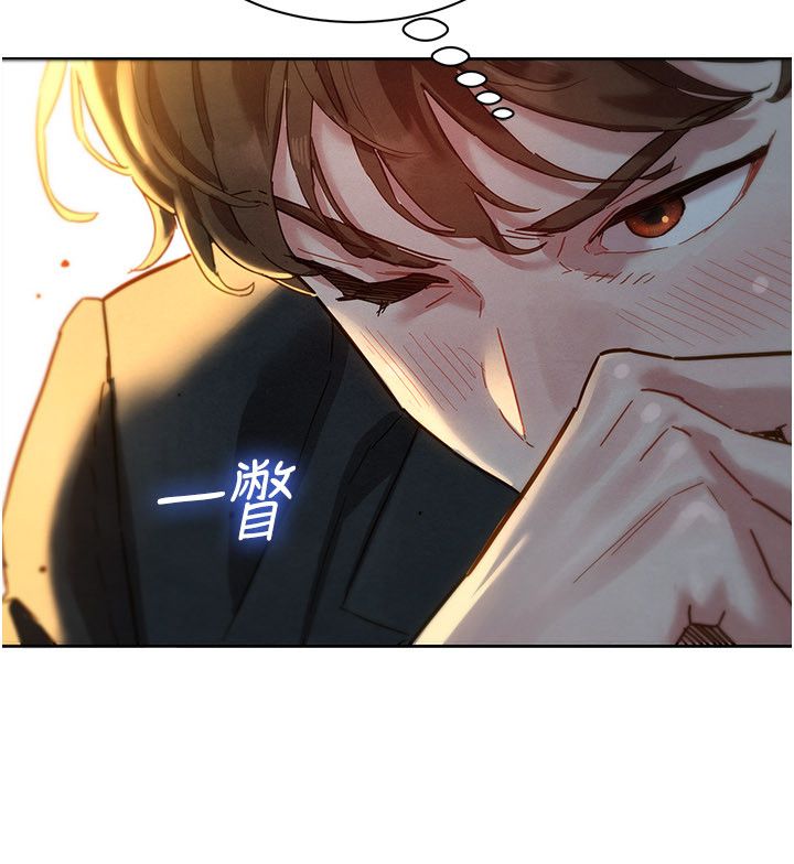她们的最爱.ZIP - 第1话-保守派的震撼教育 - page 34