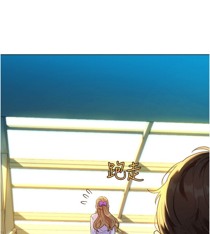 她们的最爱.ZIP - 第1话-保守派的震撼教育 - page 41