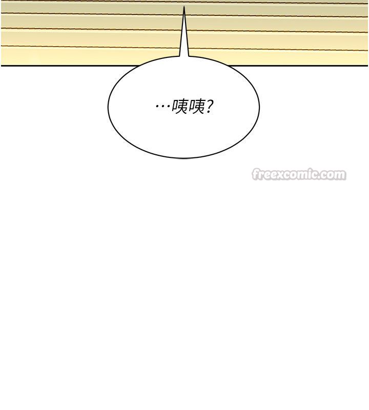 她们的最爱.ZIP - 第1话-保守派的震撼教育 - page 45