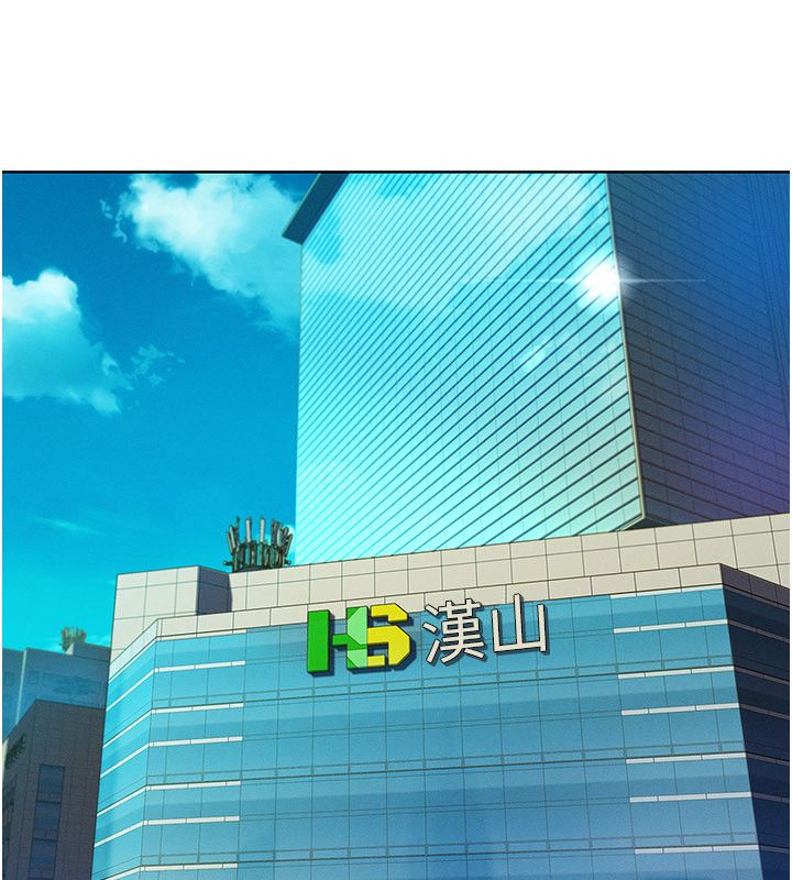 她们的最爱.ZIP - 第1话-保守派的震撼教育 - page 48