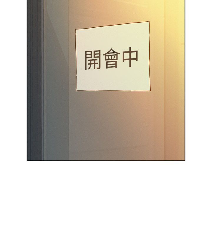 她们的最爱.ZIP - 第1话-保守派的震撼教育 - page 50