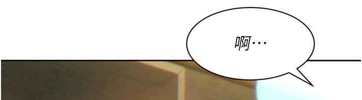 她们的最爱.ZIP - 第1话-保守派的震撼教育 - page 57