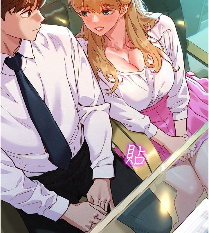 她们的最爱.ZIP - 第1话-保守派的震撼教育 - page 65