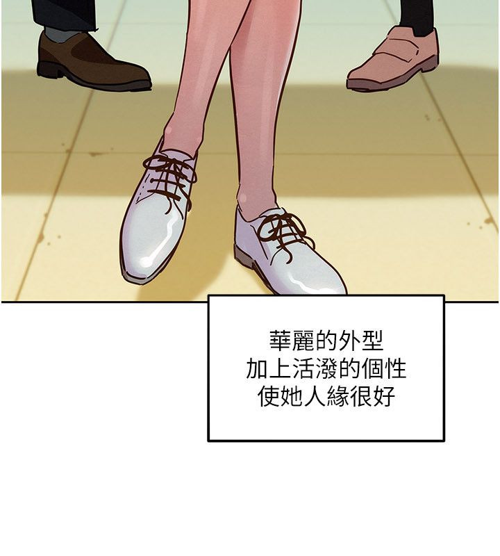 她们的最爱.ZIP - 第1话-保守派的震撼教育 - page 96