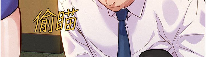 她们的最爱.ZIP - 第1话-保守派的震撼教育 - page 131