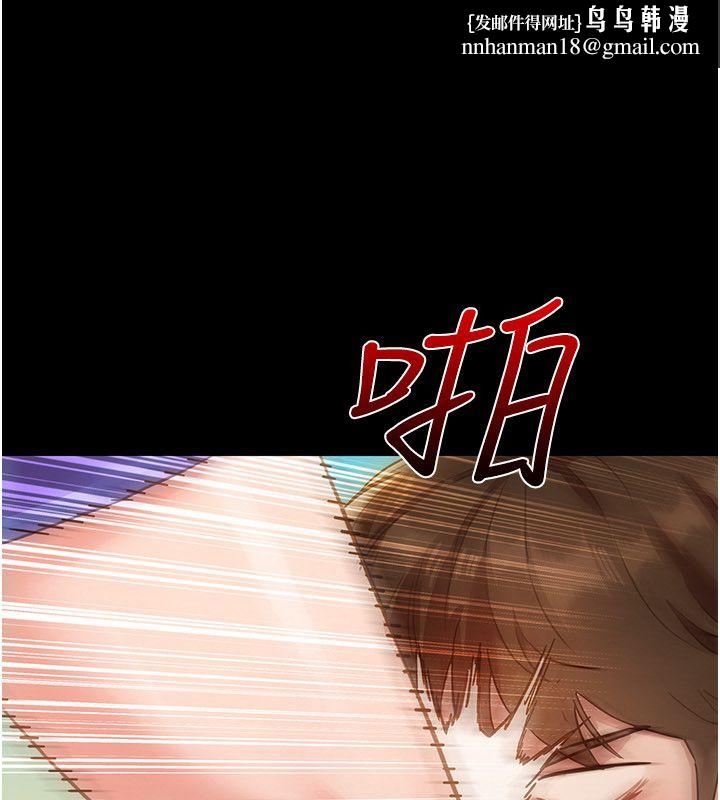 她们的最爱.ZIP - 第1话-保守派的震撼教育 - page 133