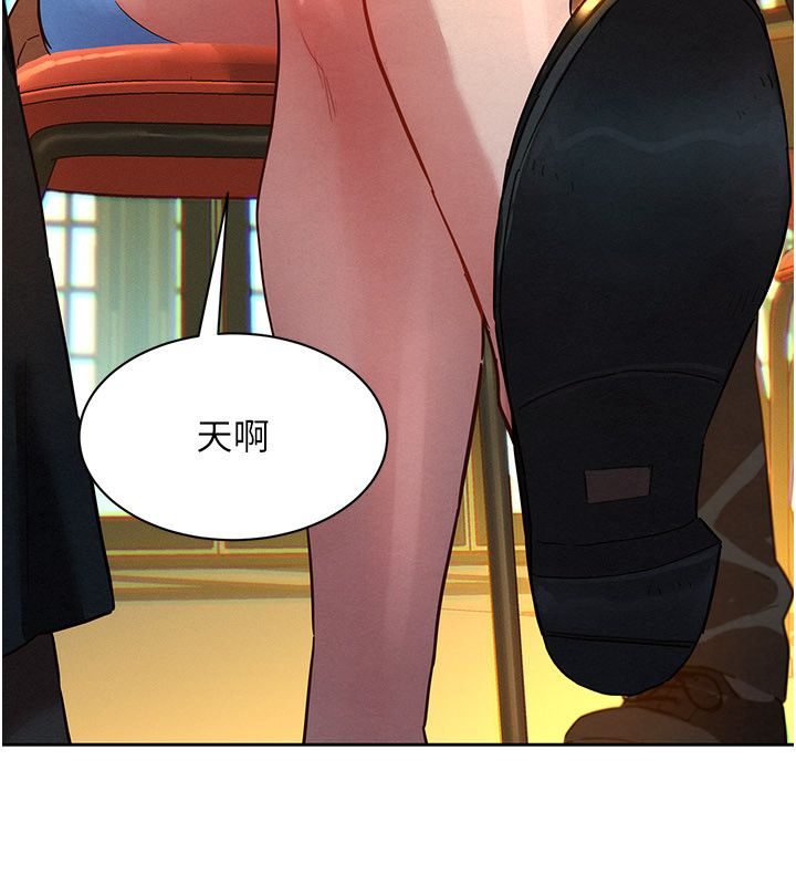 她们的最爱.ZIP - 第1话-保守派的震撼教育 - page 152