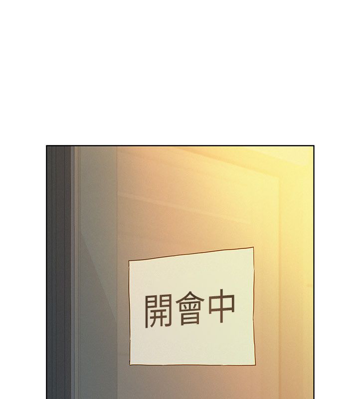她们的最爱.ZIP - 第1话-保守派的震撼教育 - page 163
