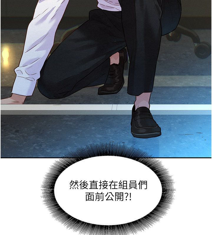 她们的最爱.ZIP - 第1话-保守派的震撼教育 - page 177