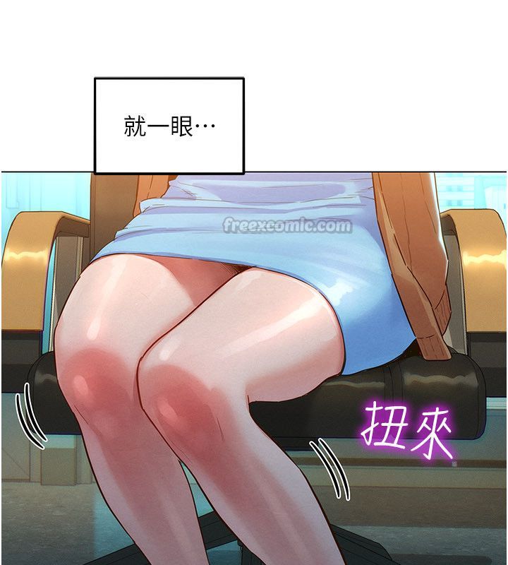 她们的最爱.ZIP - 第1话-保守派的震撼教育 - page 180