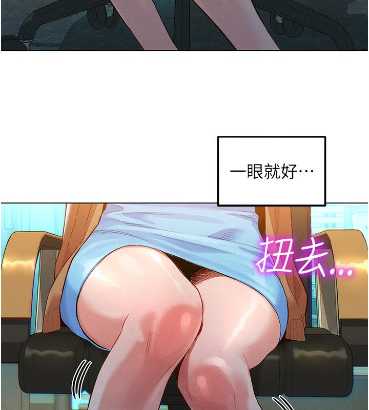 她们的最爱.ZIP - 第1话-保守派的震撼教育 - page 181