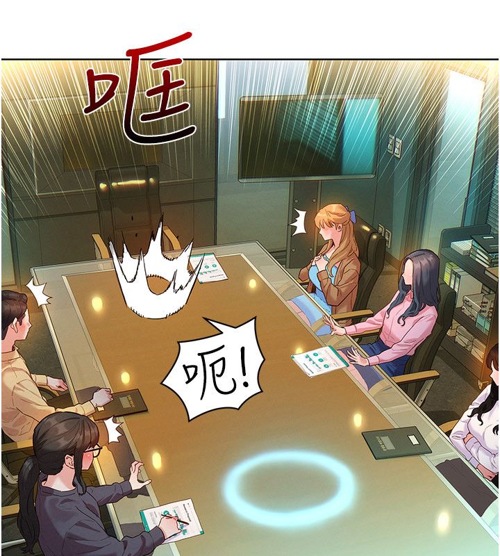 她们的最爱.ZIP - 第1话-保守派的震撼教育 - page 184