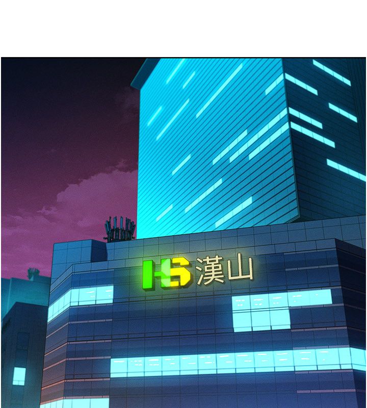 她们的最爱.ZIP - 第1话-保守派的震撼教育 - page 192