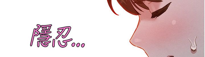 她们的最爱.ZIP - 第1话-保守派的震撼教育 - page 207