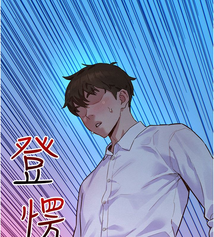 她们的最爱.ZIP - 第1话-保守派的震撼教育 - page 209