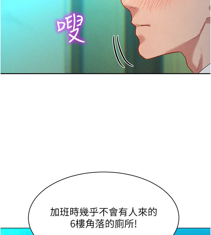她们的最爱.ZIP - 第1话-保守派的震撼教育 - page 217