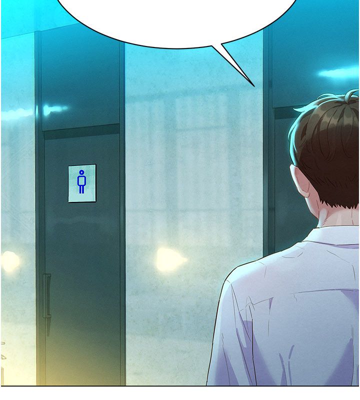 她们的最爱.ZIP - 第1话-保守派的震撼教育 - page 218