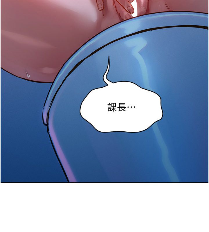 她们的最爱.ZIP - 第1话-保守派的震撼教育 - page 243