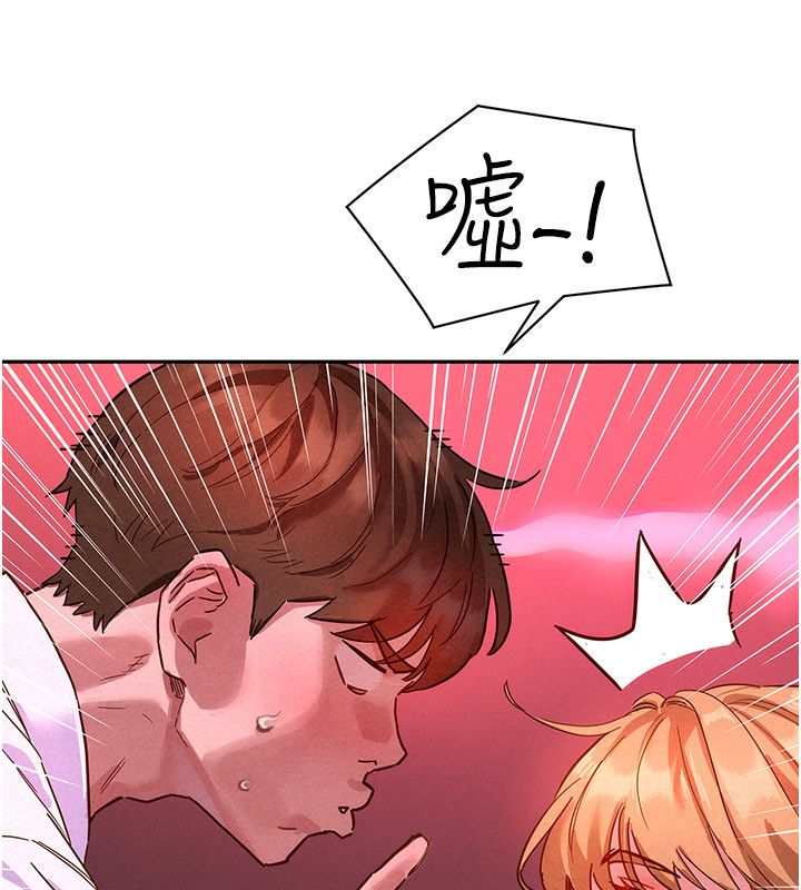 她们的最爱.ZIP - 第1话-保守派的震撼教育 - page 245