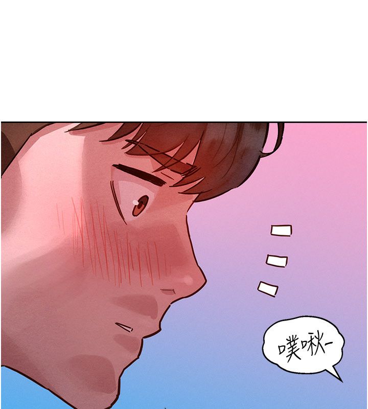 她们的最爱.ZIP - 第1话-保守派的震撼教育 - page 250
