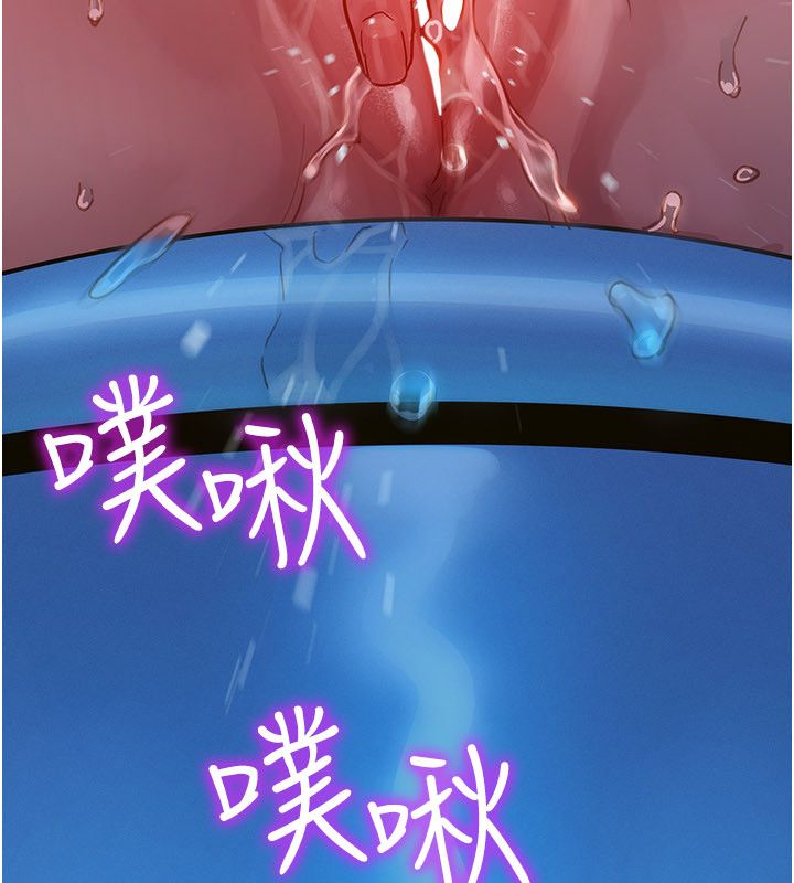 她们的最爱.ZIP - 第1话-保守派的震撼教育 - page 263
