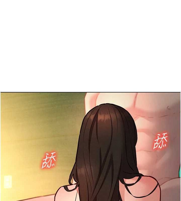 她们的最爱.ZIP - 第14話-令人震驚的姐妹關係 - page 1
