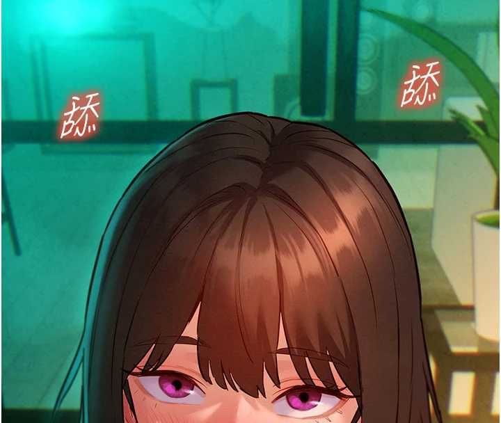 她们的最爱.ZIP - 第14話-令人震驚的姐妹關係 - page 4