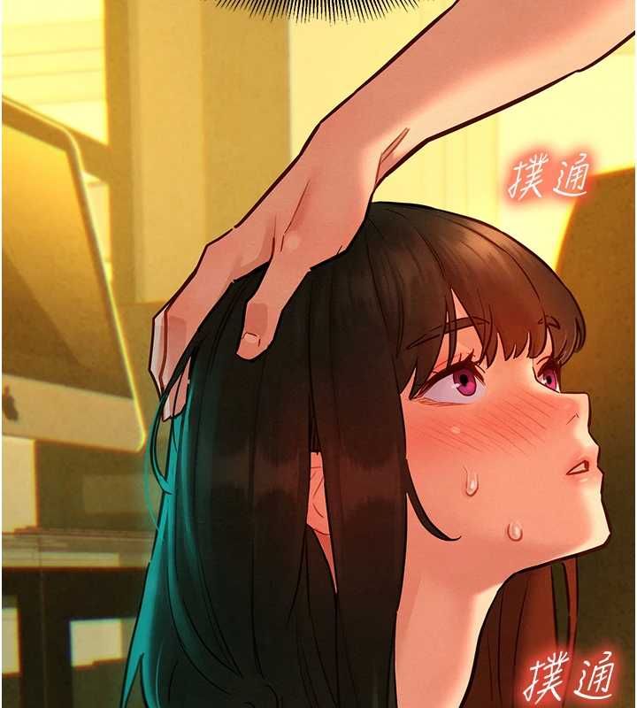 她们的最爱.ZIP - 第14話-令人震驚的姐妹關係 - page 21