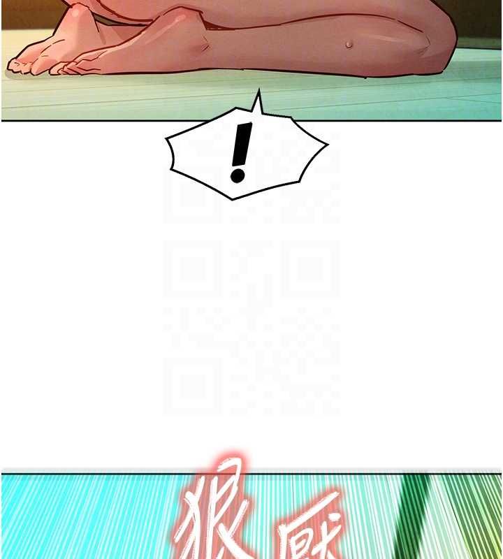 她们的最爱.ZIP - 第14話-令人震驚的姐妹關係 - page 26