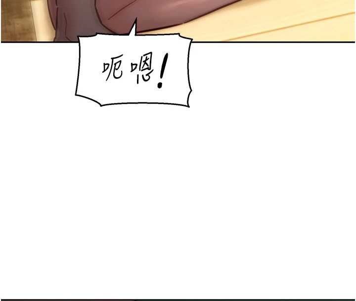 她们的最爱.ZIP - 第14話-令人震驚的姐妹關係 - page 31
