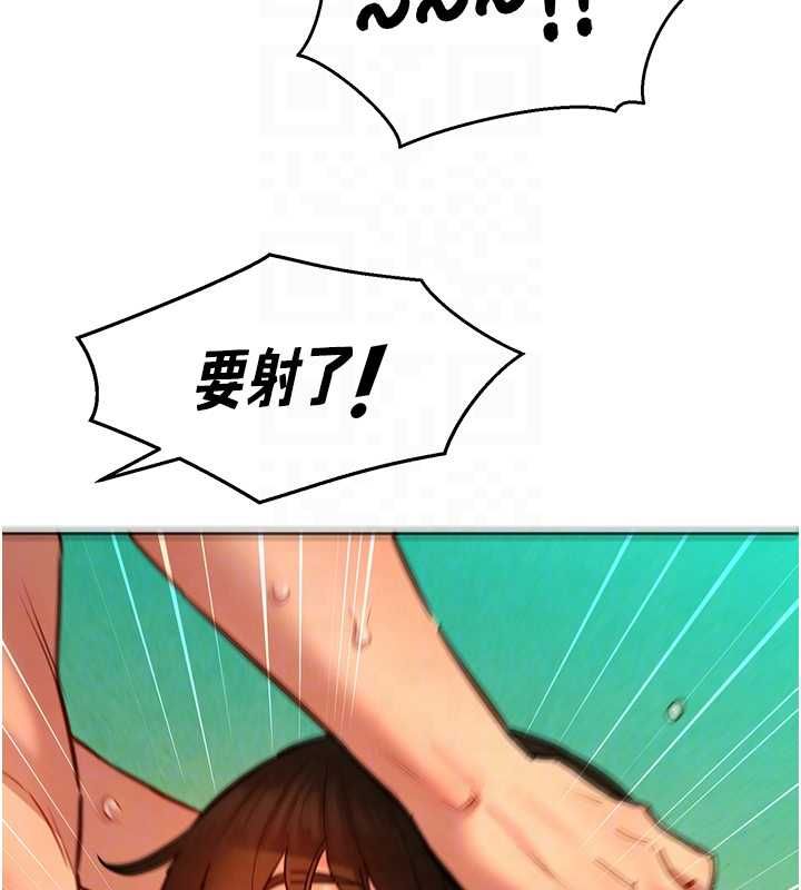 她们的最爱.ZIP - 第14話-令人震驚的姐妹關係 - page 37