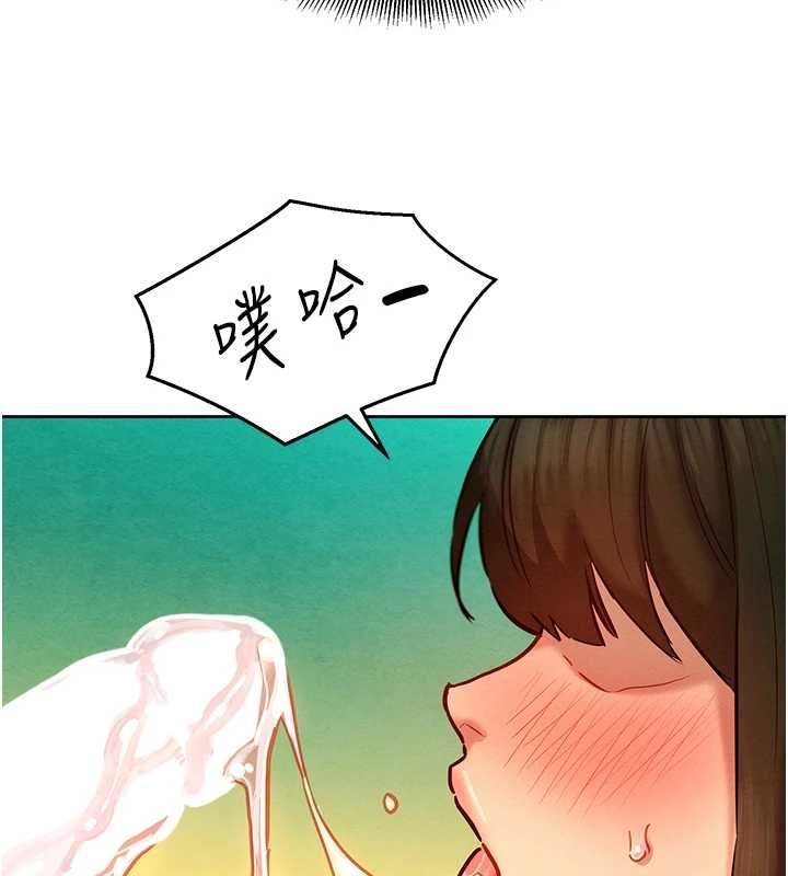 她们的最爱.ZIP - 第14話-令人震驚的姐妹關係 - page 47