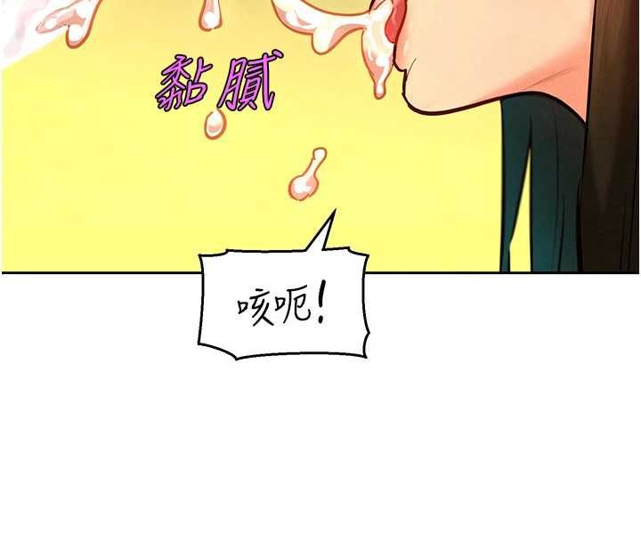 她们的最爱.ZIP - 第14話-令人震驚的姐妹關係 - page 48