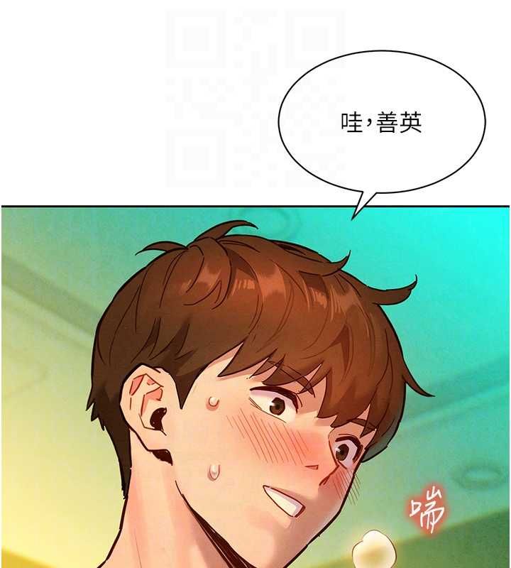 她们的最爱.ZIP - 第14話-令人震驚的姐妹關係 - page 49