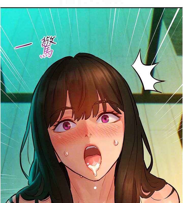 她们的最爱.ZIP - 第14話-令人震驚的姐妹關係 - page 51