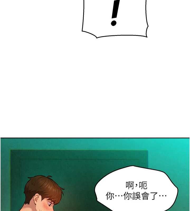 她们的最爱.ZIP - 第14話-令人震驚的姐妹關係 - page 53